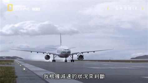 空中惊魂，国泰航空780号海南上空失去动力，纪录片_腾讯视频
