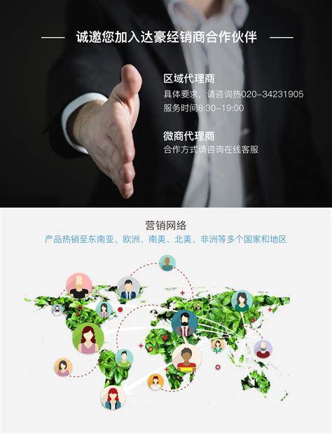 深圳网上工商登记、公司注册流程