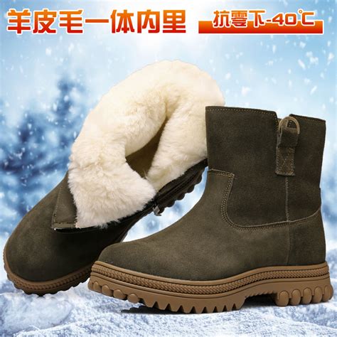 冬季新款羊皮毛一体雪地靴高筒女长靴子保暖羊毛雪地棉东北大棉鞋_虎窝淘