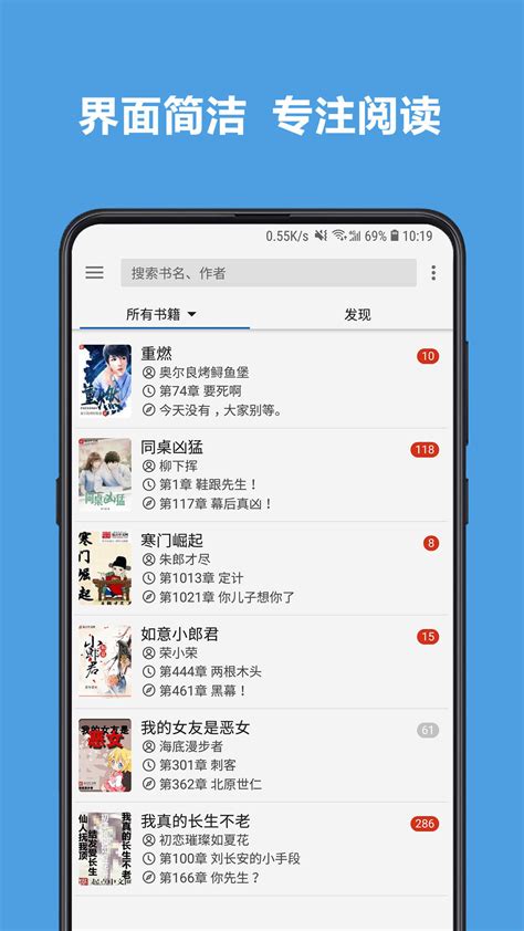 【UI设计】简约风格电子阅读App设计_cgwang_绘学霸