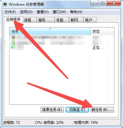 电脑开机页面logo不显示和修改的方法__财经头条