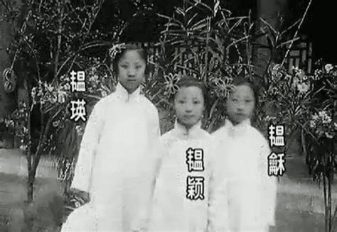 清朝灭亡后载沣的七个女儿已不复皇族光荣但多数享有高寿