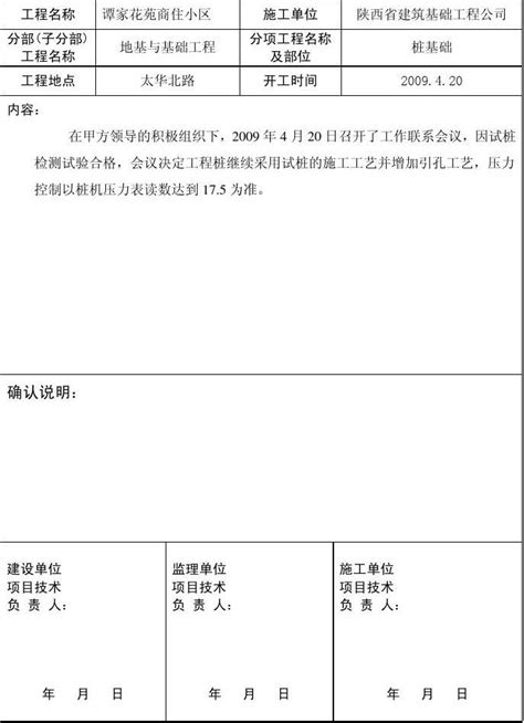 如何联系实际谈看法_word文档免费下载_文档大全