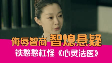《心灵法医》全阵容海报_潇辰文化传媒-站酷ZCOOL