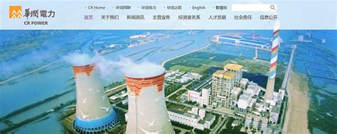 华电忻州广宇煤电有限公司：高“光”时刻 激活发展升级“新引擎”|光伏|能源|忻州_新浪新闻