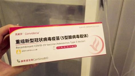 一针搞定！深圳这个接种点迎来“康希诺”疫苗|深圳市|新冠肺炎_新浪新闻