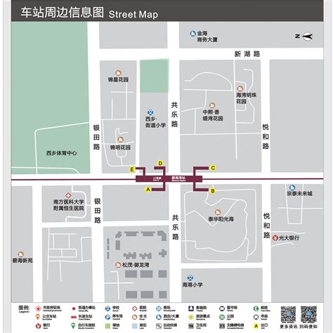 碧海湾地铁站(首末班时间表+出口示意图+公交换乘)- 深圳本地宝