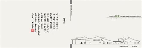 华侨城巢湖自然文化中心 建筑设计 / 上海前及建筑设计事务所 | 特来设计