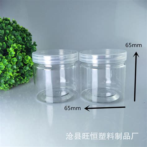 塑料食品密封罐透明圆形花茶8585中药材储物罐生产厂家直销-阿里巴巴