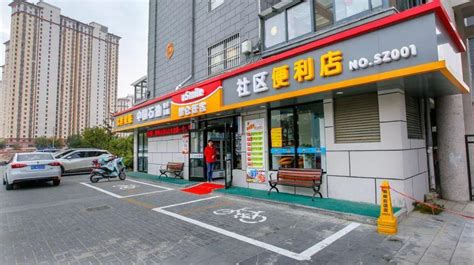 社区便利店业态延伸的战略收益有多高-【喜洋洋便利店加盟】