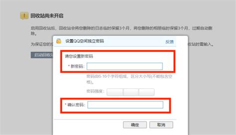 QQ中删除已下载文件的详文介绍-站长资讯中心
