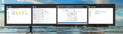 Windows7系统怎么切换窗口？ windows7系统切换窗口的方法 - 系统之家