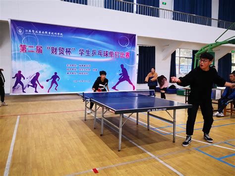 喜讯！陕西乒乓球男子单打和双打获得十四运决赛权 - 陕工网