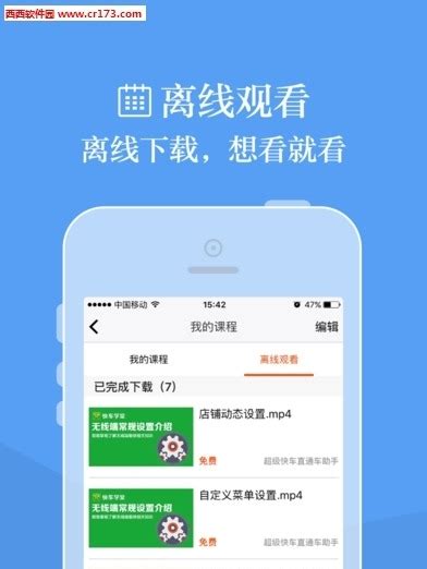 淘宝大学iPhone版苹果IOS下载_淘宝大学iPhone版-梦幻手游网