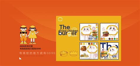 汉堡菜单 设计图__广告设计_广告设计_设计图库_昵图网nipic.com