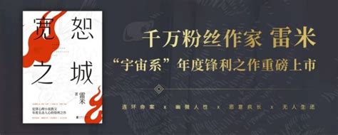 《幻城》公开徐娇角色海报 长发造型梦幻妩媚 - 中国网 • 山东