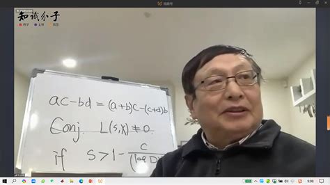 中国数学家张益唐，证明千年数论难题的弱化形式，成就非凡！
