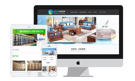赣州网站建设公司 - 博网科技