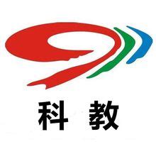 四川电视台八套科技教育频道在线直播观看,网络电视直播