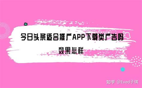 微推广app下载-微推广下载v1.67 安卓版-绿色资源网