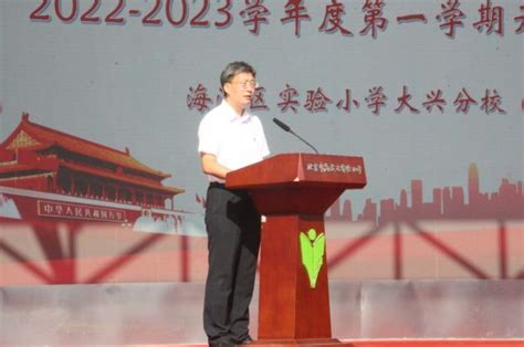 时任北京市大兴区委宣传部副部长 蒋俊杰-卡乐图片