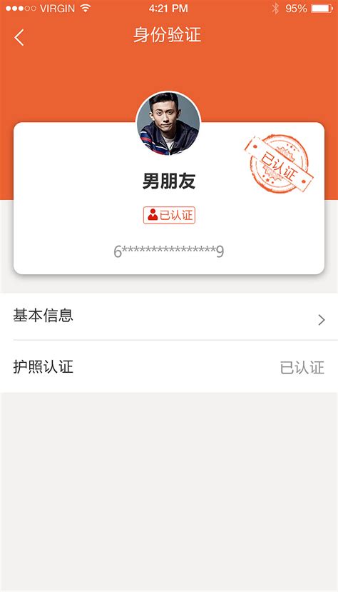 江安生活网app下载-江安生活网(江安橙乡网)下载v5.0.16 安卓版-绿色资源网