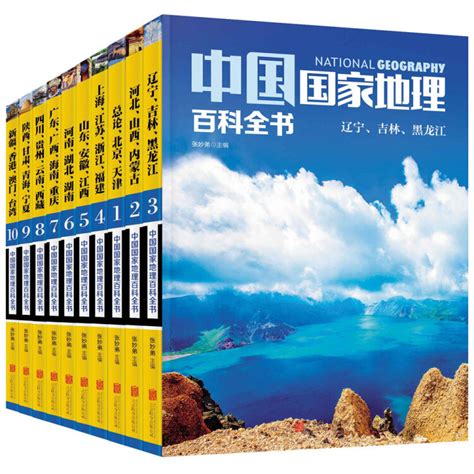 《中国大百科全书》将触网 供读者免费使用 - 数字出版 - 中国出版集团公司