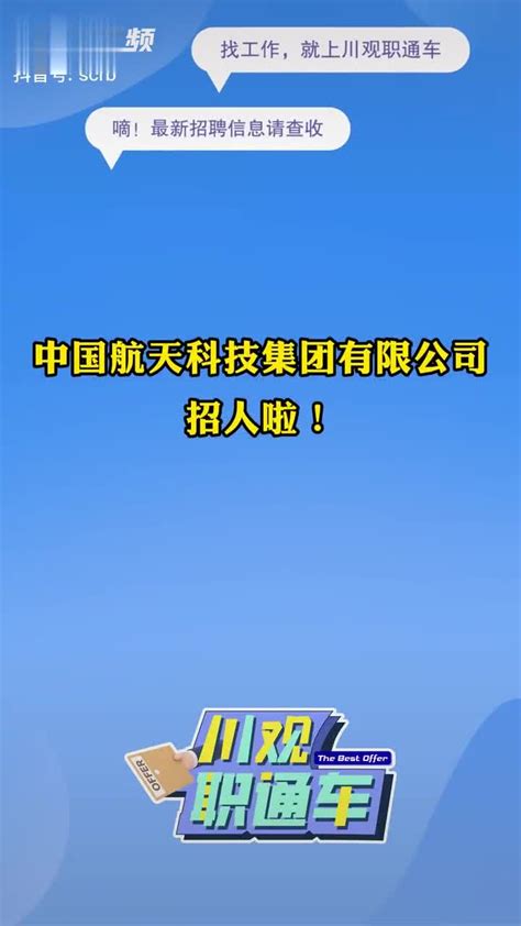 青岛政府招聘官网首页|网页|企业官网|baiyueguanghui - 原创作品 - 站酷 (ZCOOL)