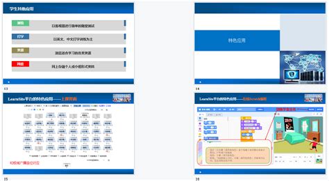 教学助手下载-教学助手PC端最新版下载[互动教学]-华军软件园