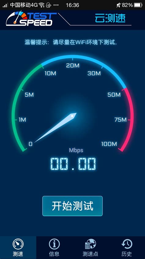 网络测速快，上网速度却慢
