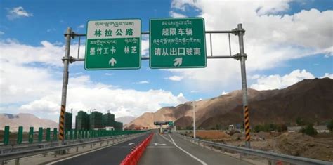 西藏高等级公路首次对货运车辆开放试运行 第一商用车网 cvworld.cn