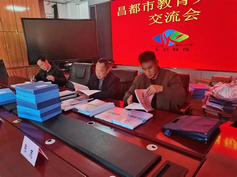 贡觉县农牧民参加首届国家通用语言文字演讲比赛（昌都市复赛）喜获佳绩