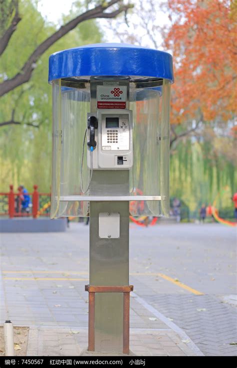 中国联通的公用IC卡电话高清图片下载_红动中国
