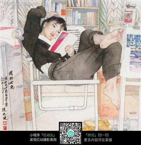 躺在椅子上翘着二郎腿看书的女孩JPG图片免费下载_红动网