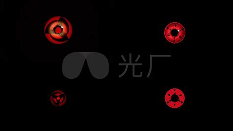 血轮眼图片