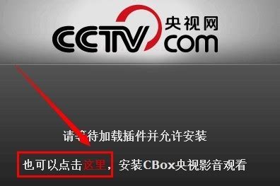 直播-cctv5直播-今天CCTV5将播出什么活动？.txt - 哇谷IM即时通讯