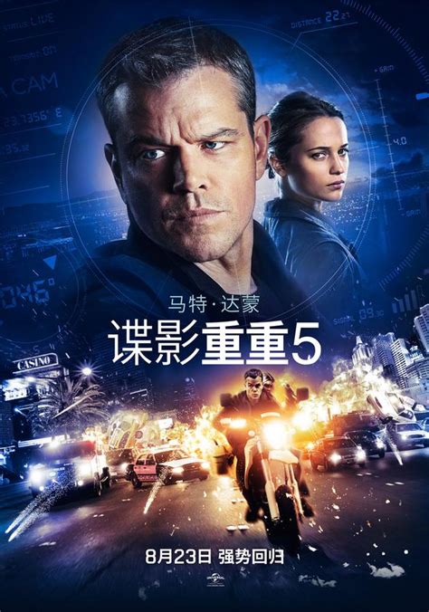 谍影重重2(The Bourne Supremacy)-电影-腾讯视频
