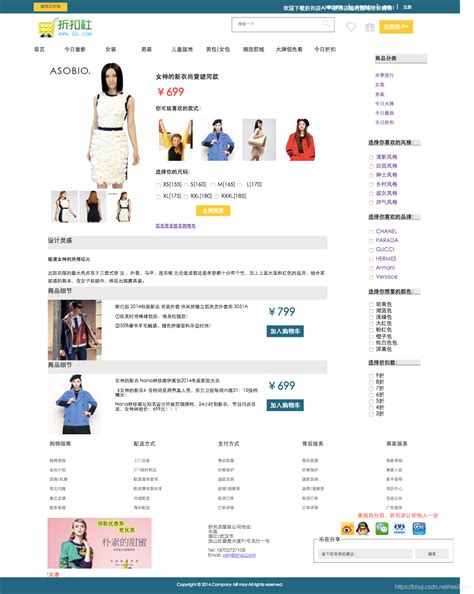 购物APP界面设计 UI |UI|APP interface|Human_Van_Original作品-站酷(ZCOOL)