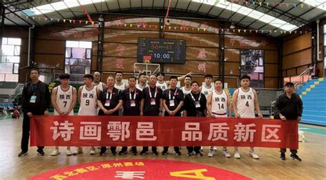 华声直播|2023年湖南省和美乡村篮球大赛（村BA）暨全国选拔赛（半决赛）