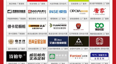 深圳vi设计公司-联合创智品牌设计机构