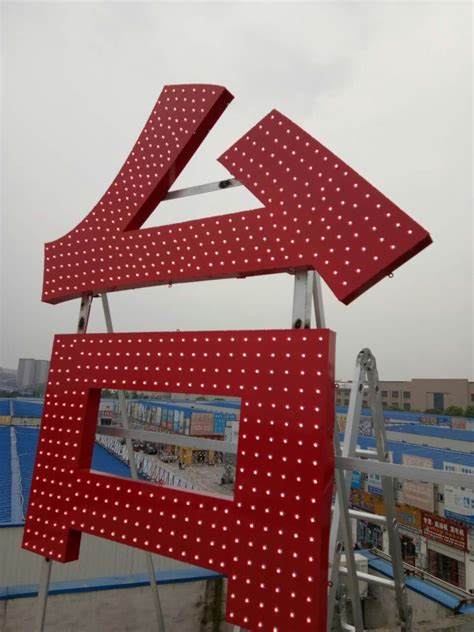 舒宜酒店项目——发光字门头招牌-上海恒心广告集团有限公司