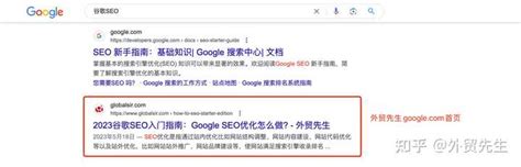 从seo公司排行榜看各家服务商的优势__凤凰网