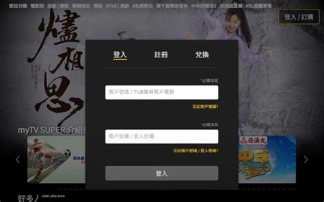 网曝《梦华录》将在TVB翡翠台播出 精简至30集_看电视剧_海峡网