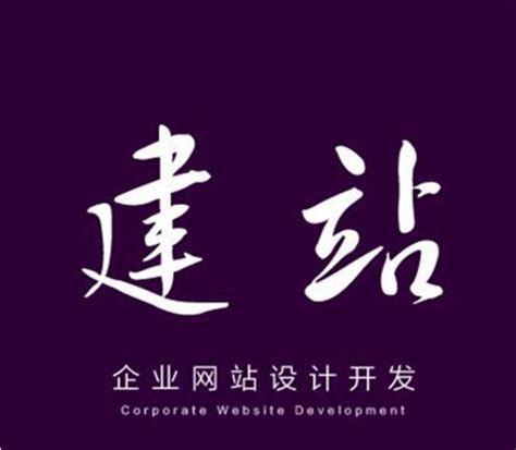 珠海中小企业网站制作(珠海企业网站建设服务公司)-纵天科技