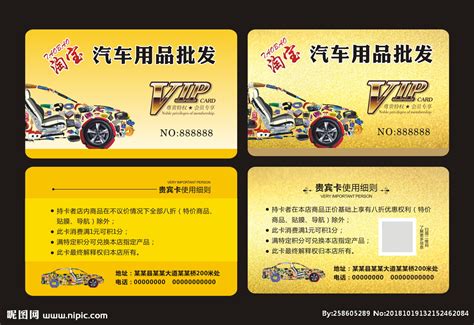 广东飓速汽车用品LOGO设计-logo11设计网