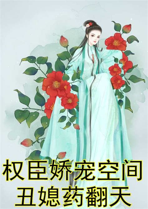 《明末：帝国崛起》小说在线阅读-起点中文网