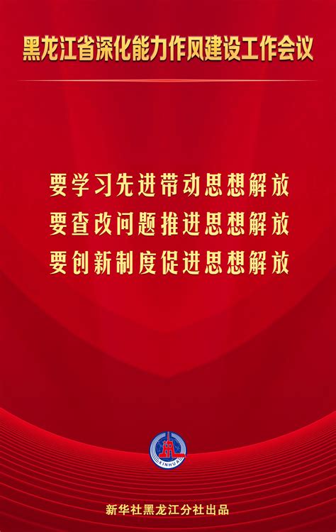 【主题教育】黑龙江八一农垦大学以传承红色基因为使命，实施北大荒精神育人工程