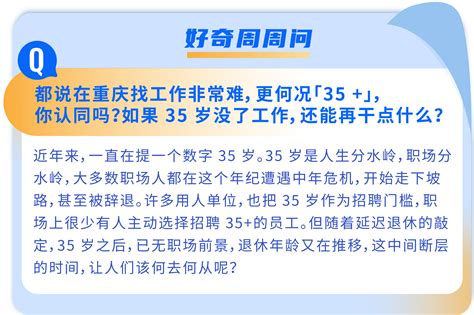 全新的重庆单轨2号线8编组列车即将上线 ，记者带你提前体验_凤凰网视频_凤凰网