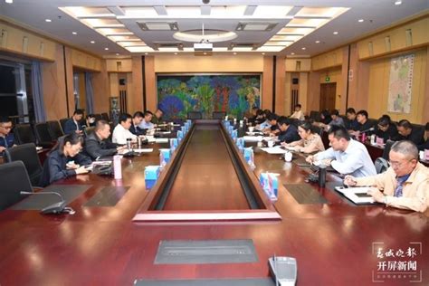 开屏新闻-五华区召开2022年1至3季度主要经济指标运行分析会