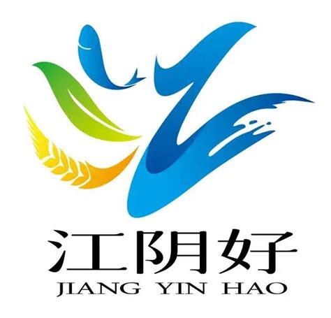 “江阴好”系列农产品品牌LOGO设计大赛获奖名单公布！-设计揭晓-设计大赛网